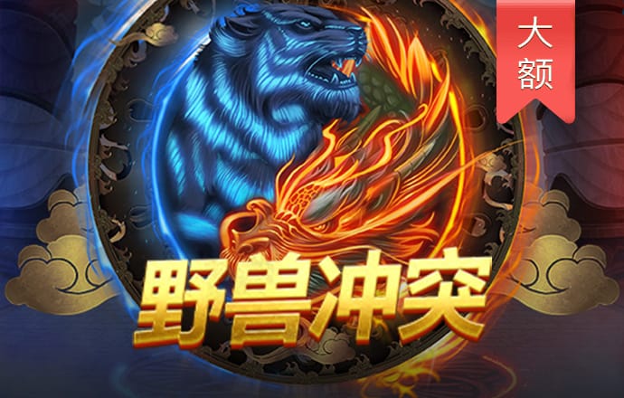 皇家娱乐app登录入口